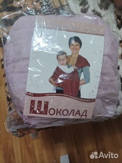 Слинг на кольцах