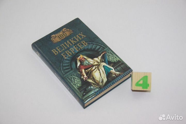 Ясир Арафат