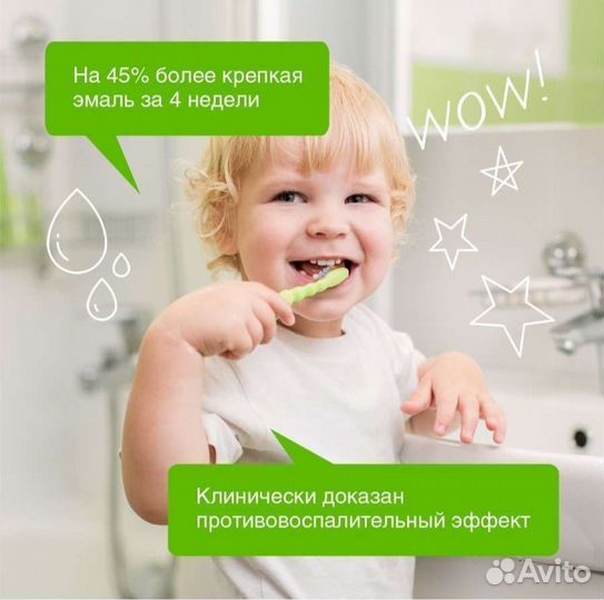 Детская зубная паста synergetic 0-3 лет