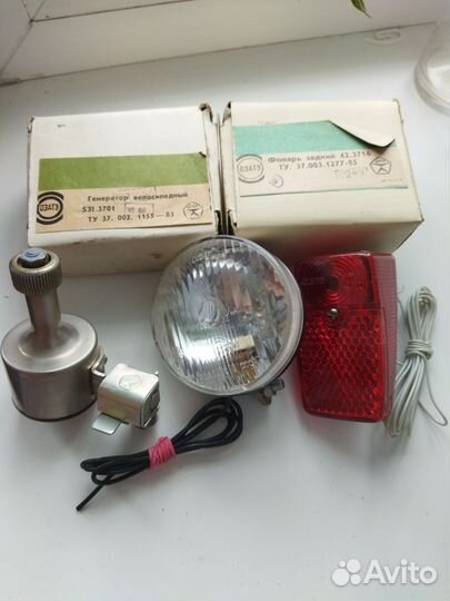 Фонарь передний задний генератор велосипедный СССР