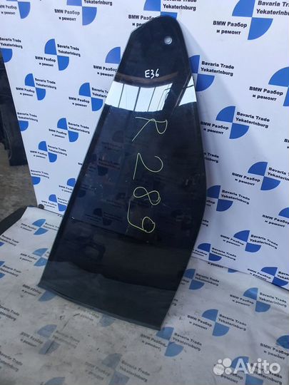 Стекло заднее правое BMW e36