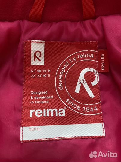 Костюм Reima