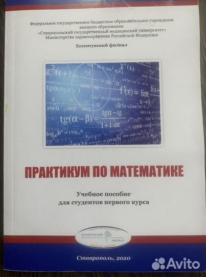 Новый сборник