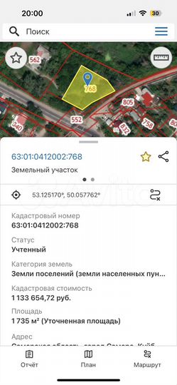 Участок 17,3 сот. (ИЖС)