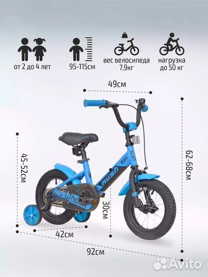 Rush Hour - J12 (Синий (313 712)