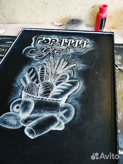 Леттериг (роспись меловых досок)