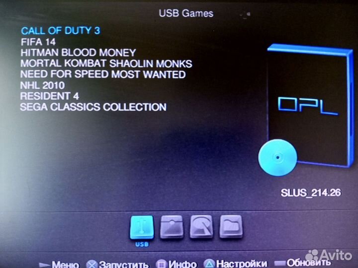 Sony playstation 2 slim fmcb