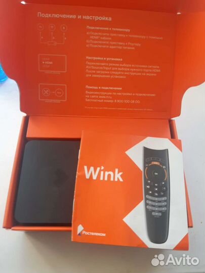 Роутер RT-GM-2Ростелеком + приставка