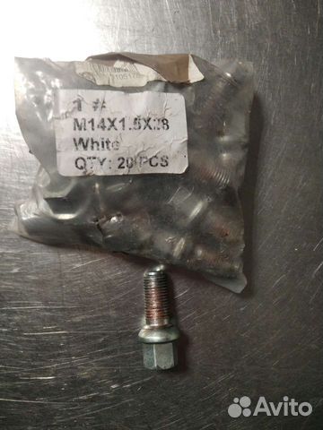 Колесные болты