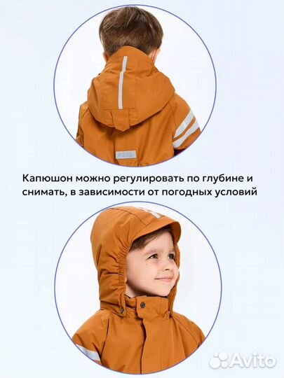 Комбинезон демисезонный для мальчика PogoKids