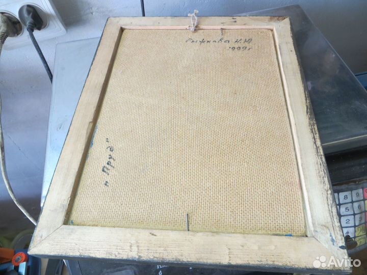 Картина У пруда