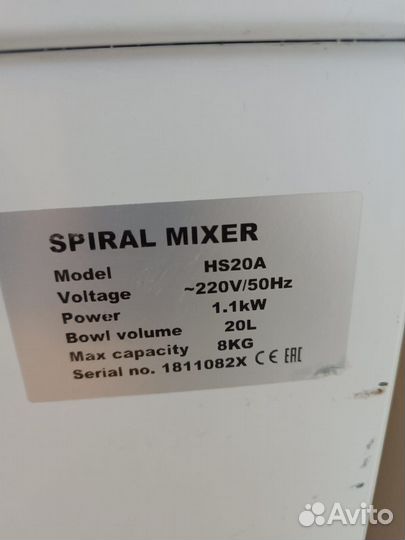 Тестомес Gastromix hs20a