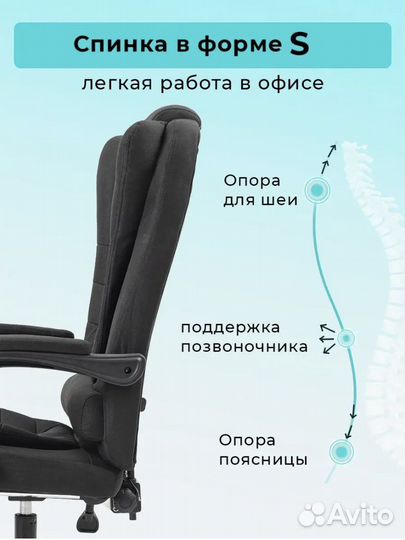 Компьютерное офисное кресло руководителя