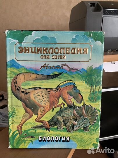 Энциклопедия для детей