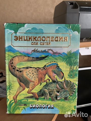 Энциклопедия для детей