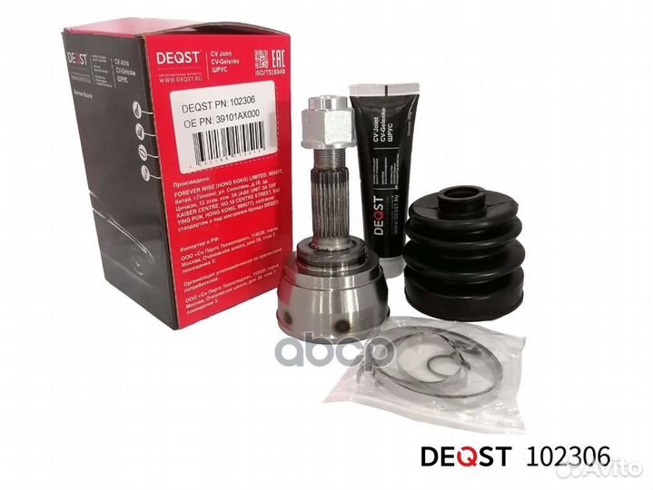 Шрус nissan micra 1.01.4 02 наружний 102306 D