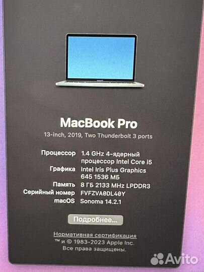 MacBook Pro 13 2019 touch bar i5/8/128gb 157циклов