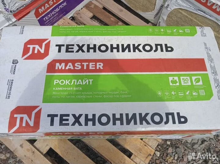 Базалит роклайт 50мм