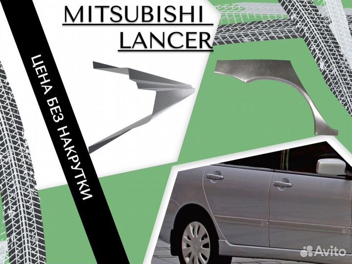 Задняя арка Hyundai Getz кузовные