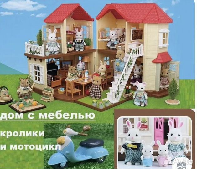 Sylvanian Families