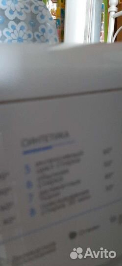 Стиральная машина samsung бу на3,5кг