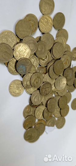 Монеты СССР 15 копеек