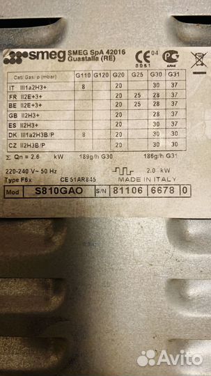 Газовый духовой шкаф встраиваемый smeg s810 gao