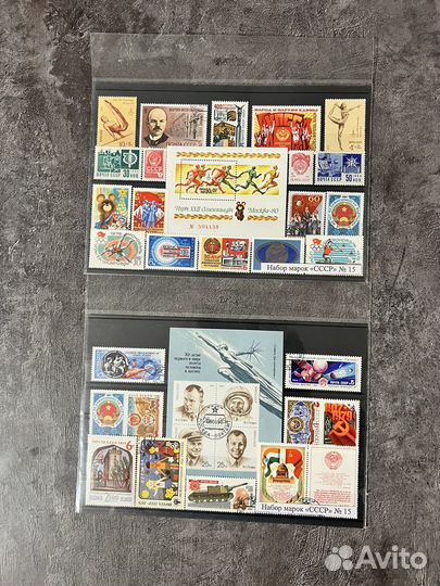 Набор марок СССР