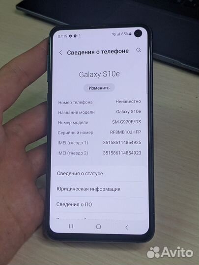 Samsung Galaxy S10e, 6/128 ГБ