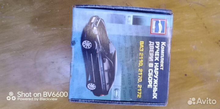 Комплект ручек наружных ваз 2110-приора