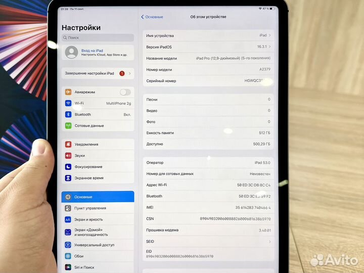 iPad Pro 12.9 512gb WiFi+Cellular рст новый