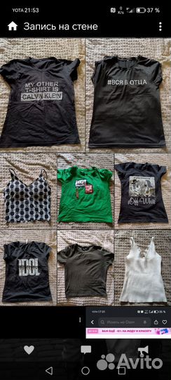 Женские вещи много