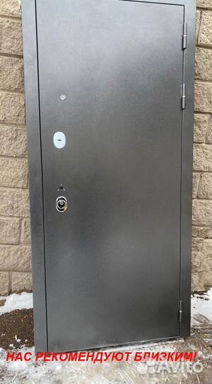 Толстая дверь входная доставка в подарок
