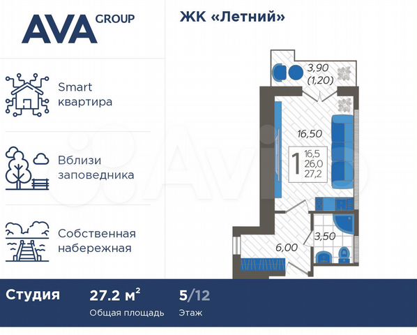 Апартаменты-студия, 27,2 м², 5/12 эт.