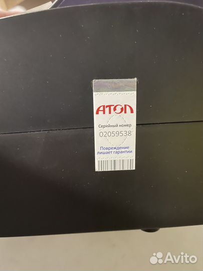 Атол