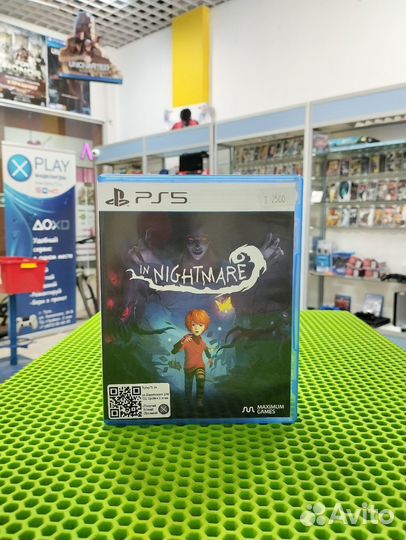 In Nightmare Playstation 5 PS5