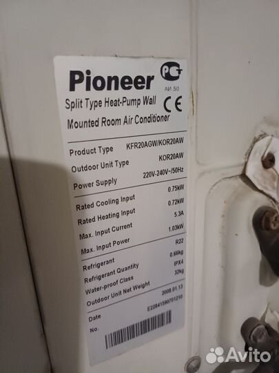 Кондиционер Pioneer