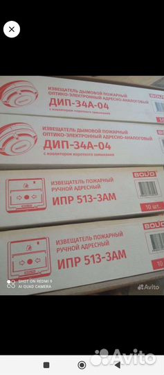 Болид Дип 34 a 03, Дип 34 а 04