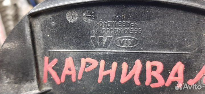 Лючок топливного бака Kia Carnival универсал 2.2