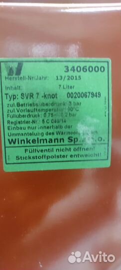 Котел электрический