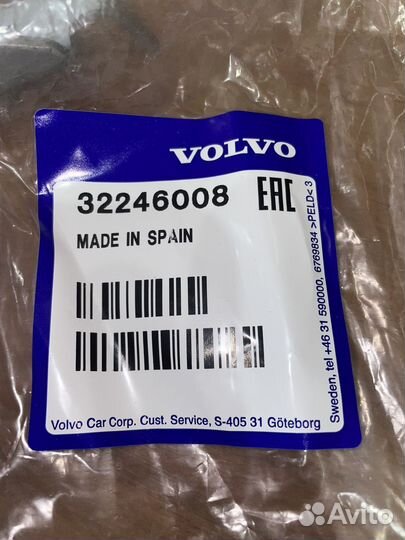 Тормозной шланг Volvo (32302520)