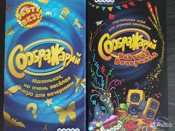 Игра настольная соображарий