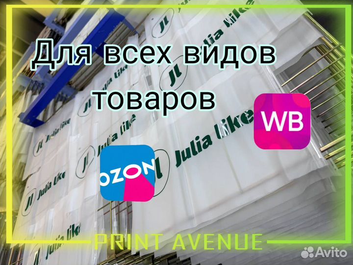 Пакеты зип-лок из Китая