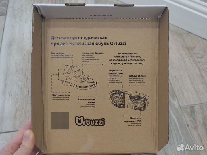 Детская ортопедическая обувь для девочки