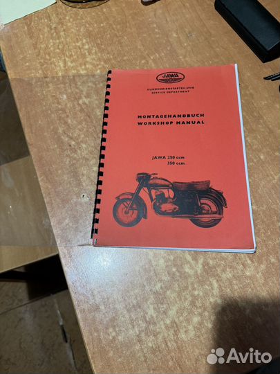 Книга по ремонту мотоцикла Ява 250-350