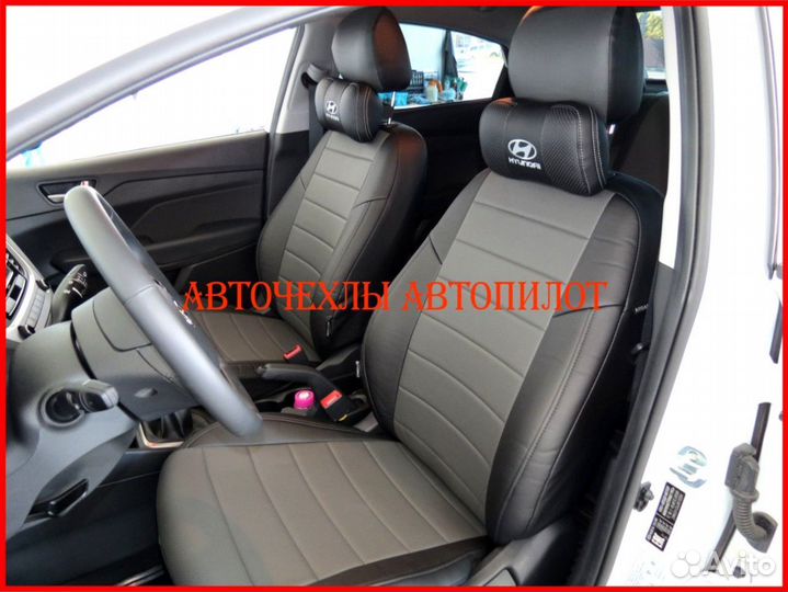 Чехлы Автопилот Hyundai Solaris 2 из экокожи