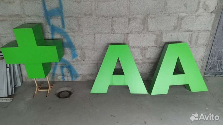 Уличная реклама