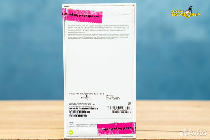 iPhone 13, 128 ГБ
