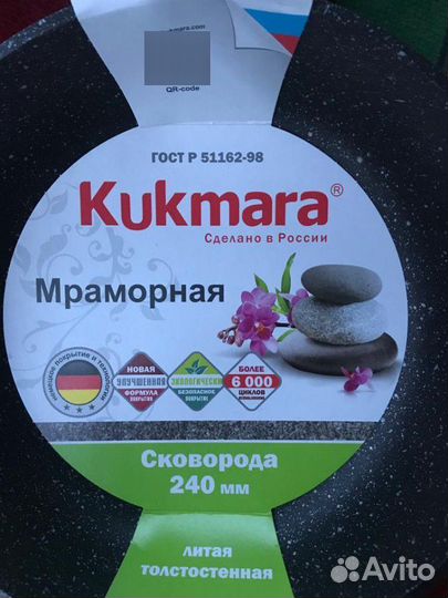 Сковороды Kukmara