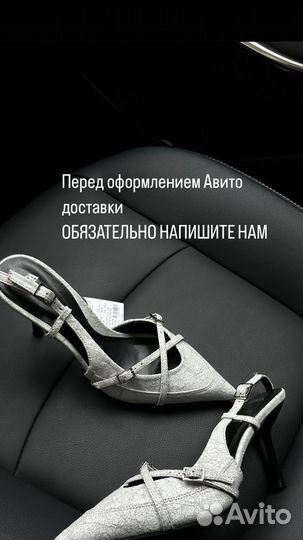 Слингбэки светлые zara 35 36 37 38